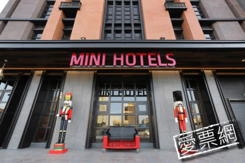 台中MINI HOTELS  逢甲館 線上住宿訂房 $1560 - 愛票網